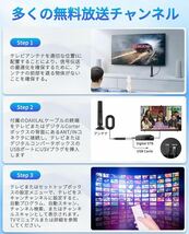 室内アンテナ Zeelec テレビアンテナ 450KM 受信範囲 4K アンテナ 地デジアンテナ 360度全方位受信 信号ブースター 高性能 高感度 ブラック_画像5