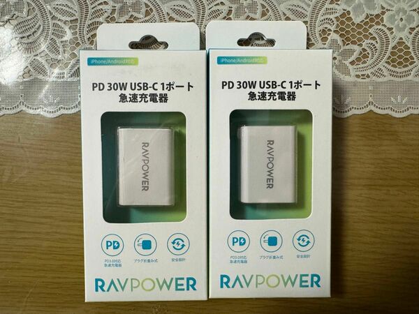 RAVPower PD30W USB-C 1ポート 2個