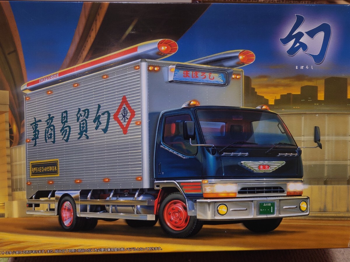 2025年最新】Yahoo!オークション -デコトラ プラモデル(自動車 2025年最新】Yahoo!オークション -デコトラ プラモデル(自動車