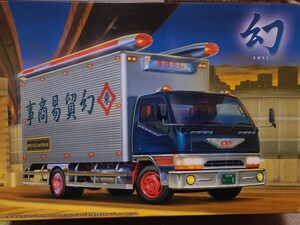 не собран Aoshima 1/32 2t демонстрационный рузовик иллюзия 