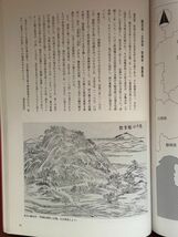 歴史をあるく・埼玉の札所めぐり　秩父坂東の札所についてなかなか目に触れることのない由緒ある寺宝や名物を所蔵者の特別の厚意により公開_画像8