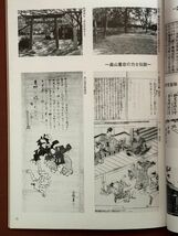 図録「特別展　相撲」埼玉県立博物館 1994年　埴輪・土器、木造彫刻、絵画、郷土玩具などを通して　相撲の「むかし」_画像5