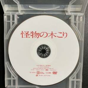 怪物の木こり('23） 亀梨和也 の画像3