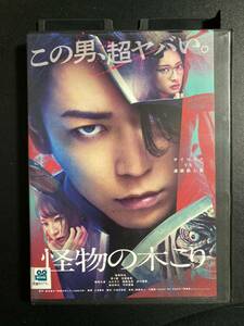 怪物の木こり('23） 亀梨和也 