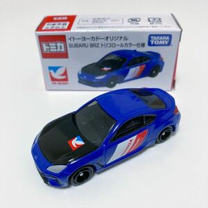 トミカ イトーヨーカドーオリジナル SUBARU BRZ トリコロールカラー仕様 スバル 限定