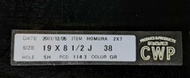 RAYS HOMURA 2×7 ホイール 4本 19インチ 8.5J 9.5J 114.3 レイズ ホムラ トヨタ マークX クラウン フーガ スカイライン アルファード _画像9