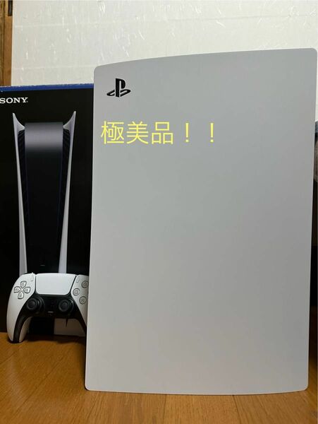 ps5 本体 PlayStation5