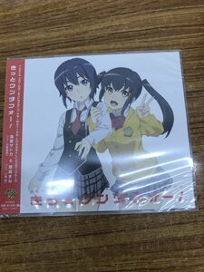 [未開封・見本盤]　スクールガールストライカーズED 澄原サトカ(CV：日高里菜)＆菜森まな(CV：小倉唯) / きっとワンダフォー!