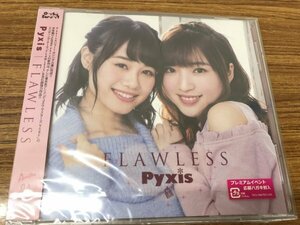 [未封・見本盤]デュエル・マスターズ VSRF　ED　Pyxis / FLAWLESS