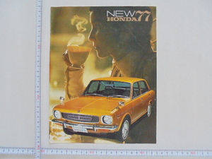  Honda 77 catalog 