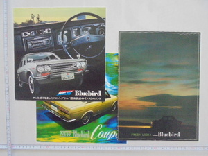  Datsun Bluebird catalog 3 point set 
