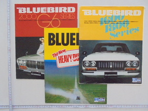  Nissan Bluebird catalog 3 point set 