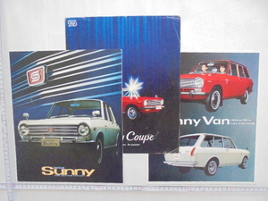  Datsun Sunny каталог 3 позиций комплект 