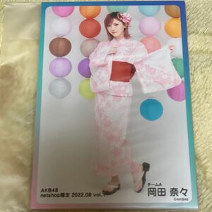 ☆未開封☆ akb48 岡田奈々　生写真　5枚セット