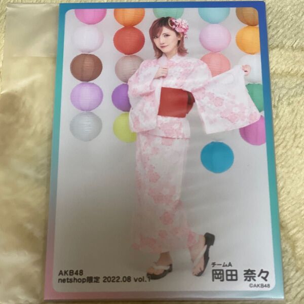 ☆未開封☆ akb48 岡田奈々 生写真 5枚セット
