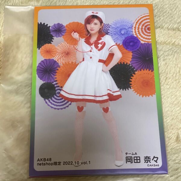 ☆未開封☆ akb48 岡田奈々 生写真 5枚セット
