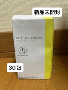 ORBIS オルビス ディフェンセラ ゆず風味 30本