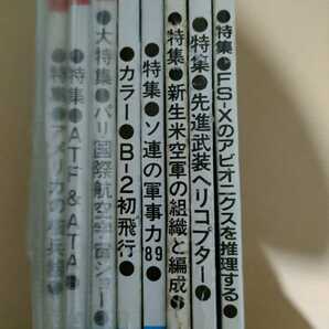 MY7-2 エアワールド 1988年ー1993年 8冊セット+世界軍用機年鑑 月号バラバラ 航空自衛隊 戦闘機 飛行機 航空 輸送機の画像3