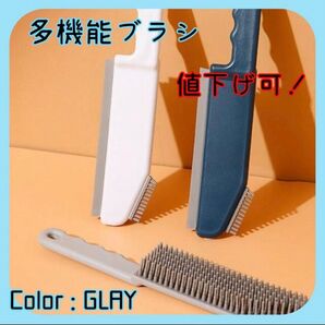 シリコンウィンドウスクレーパー バスルームミラー ラバーシンク 掃除ツール 家庭用品 グレー ブラシ 掃除ブラシ