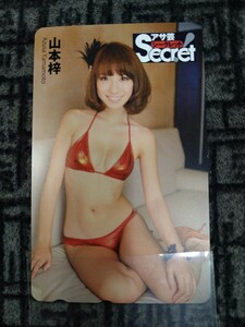 [ unused telephone card 50 frequency ] Yamamoto .asa.si⑧ red swimsuit telephone card sexy gravure 