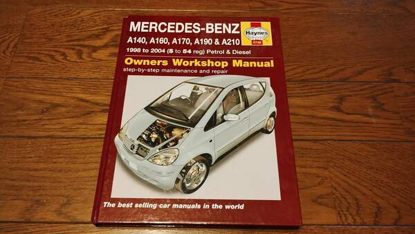 ☆メルセデスベンツ MERCEDES-BENZ A140,A160,A170,A190&A210 1998 2004 オーナーズワークショップマニュアル☆ヘインズ整備書☆