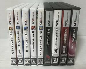 1円スタート ニンテンドーDS 3DS ソフト 116本　まとめ　ポケモン　ドラクエ
