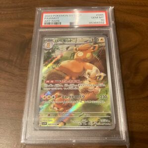 GW企画第1弾　ポケモンカード　パーモット　AR　PSA10