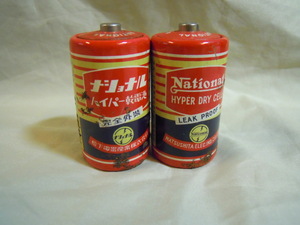 ナショナル ハイパー乾電池　国産初金属外装　昭和２９年