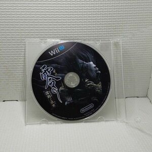 Wiiu 零 -濡鴉ノ巫女-　ゼロ　ぬれがらすのみこ