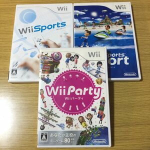 Wiiスポーツ、Wiiスポーツリゾート、Wiiパーティの3本セット