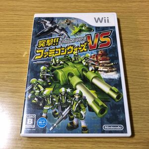 突撃!!ファミコンウォーズVS Wii