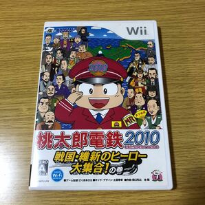 桃太郎電鉄2010 〜戦国・維新のヒーロー大集合！の巻 Wii