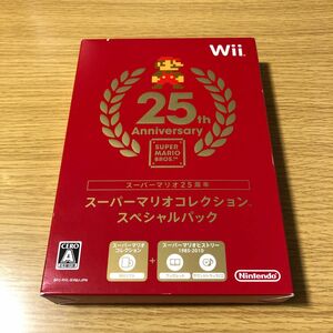 スーパーマリオコレクション スペシャルパック Wii