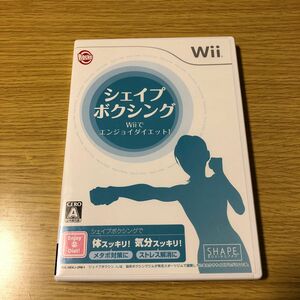 シェイプボクシング Wii
