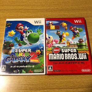 スーパーマリオギャラクシー2 Wii、Newスーパーマリオブラザーズ Wii