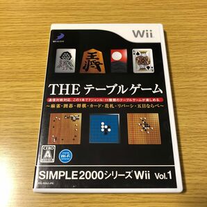 THE テーブルゲーム Wii