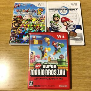 マリオパーティ8Wii、マリオカート Wii、Newスーパーマリオブラザーズ Wii