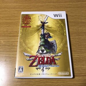 【B】ゼルダの伝説 スカイウォードソード Wii