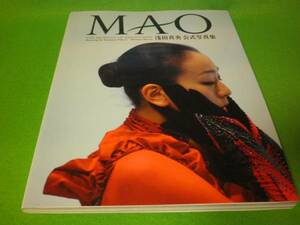 *. рисовое поле подлинный . официальный фотоальбом [MAO] фигурное катание *