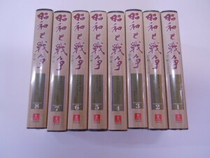 ☆未開封☆ユーキャン　VHS　ビデオ　昭和と戦争　全8巻