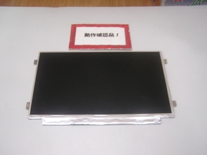 MOUSE P10QC etc. for 10.1 -inch non lustre liquid crystal panel B101EW01 #