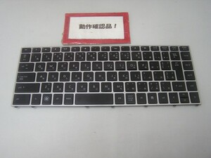 HP Probook 5330m-XG613AV 等用 キーボード AEF11J00010