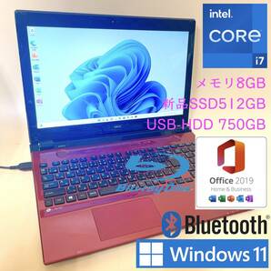 [フルHD+最強i7+メモリ8GB+新品SSD512GB+HDD750GB] NEC NS700/E Intel core i7-6500U/office2019 H&B/Win11/Blu-Ray/Webカメラ/USB3.0/BLTの画像1