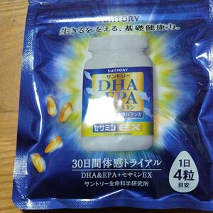  サントリー　DHA＆EPA