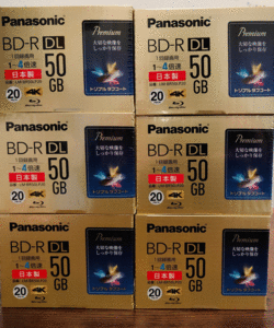 BR50LP20 未使用　未開封　20枚Ｘ6パック　送料込です