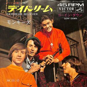 C00161830/EP/ザ・モンキーズ(THE MONKEES)「デイドリーム/ゴーイン・ダウン(1967年・SS-1775)」