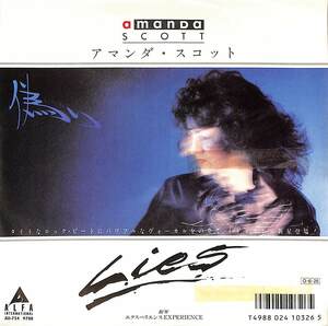 C00169247/EP/アマンダ・スコット(AMANDA SCOTT)「Lies 偽り / Experiences いつわり (1987年・ALI-754・シンセポップ)」