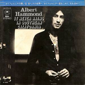 C00167681/EP1枚組-33RPM/アルバート・ハモンド(ALBERT HAMMOND)「It Never Rains In Southern カリフォルニアの青い空 (1972年・ECPD-5