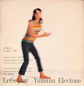 C00191379/ソノシート2枚組/桐野義文「Lets Play Yamaha Electone(1967年：YF-1001～2)」