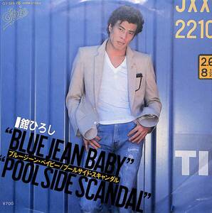 C00197466/EP/舘ひろし(クールスR.C.)「Blue Jean Baby / Pool Side Scandal (1981年・07-5H-78・井上大輔作編曲)」